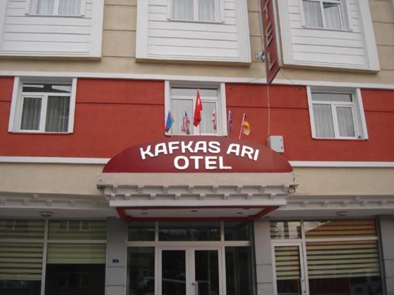 Kafkas Ari Hotel أرداهان المظهر الخارجي الصورة